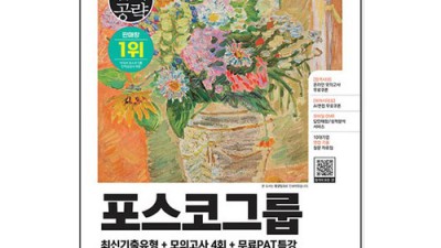 🤫PAT 모의고사 꿀팁 대방출! 후회 없는 선택, 내 경험담과 함께 😉